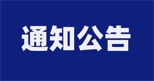 山東省第二康復(fù)醫(yī)院 會(huì)計(jì)、職業(yè)衛(wèi)生醫(yī)師崗位招聘公告