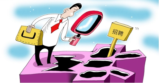 又是一年315，求職中如何保護(hù)自己的合法權(quán)益